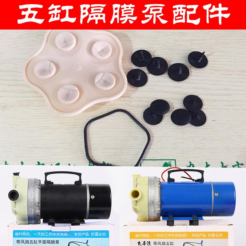 大丰达五缸隔膜泵12V48V打药机打药泵配件|ruв категории доставка цветов/цветок моделирования/растения садоводства, садовых принадлежностей, сад насос - от Buy2taobao.com для оказания профессиональной услуги покупки агента Taobao