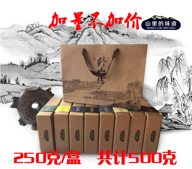 东北特产黑木耳野生榛蘑礼盒装400g农家猴头香菇干货野山珍礼包|msdalam kategori beras/Utara-Selatan barangan kering/perasa, Utara-Selatan barangan kering/daging Kering, kering/Native, cendawan hitam - dari Buy2taobao.com untuk memberikan perkhidmatan ejen Taobao profesional membeli
