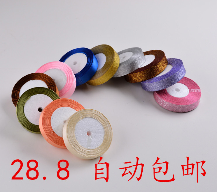 2cm golden silvery Golden yellow blue Color with green onions Cake packing tape DIY silk ribbon Wedding celebration Coloured ribbonin the Home Fabric , Sew DIY Material,Tools and finished products , Sew DIY Fitting/Accessories/Accessories , Ribbon/Ribbons/Cloth belt category - from Buy2taobao.com to provide professional Taobao agent buy service