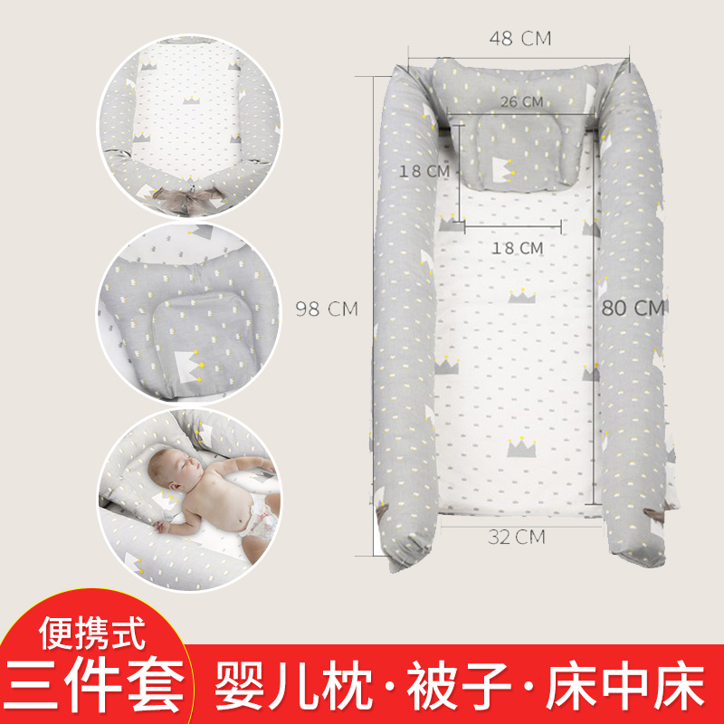 防生婴儿移动床可携带便捷式子宫床宝宝简易睡觉防压小睡窝经济型在类目 尿片/洗护/喂哺/推车床, 童床/婴儿床/摇篮/餐椅, 婴儿床/儿童床中 - 来自Buy2taobao.com提供专业的淘宝代购服务