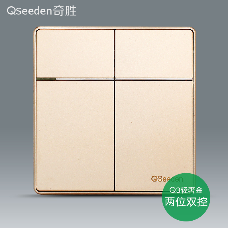 奇胜开关插座 两位双控 二开双联 香槟金色 86型家用暗装墙壁面板|ruв категории электронный/электрик, переключатель, двойной выключатель - от Buy2taobao.com для оказания профессиональной услуги покупки агента Taobao
