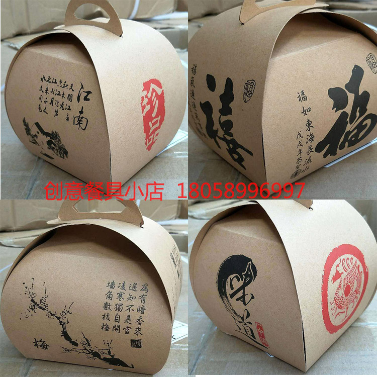 意境纸盒牛皮纸盒冷菜盘饰创意餐具酒店盘饰中国风复古垫纸盛器在类目 节庆用品/礼品, 文化创意用品, 文化创意餐具中 - 来自Buy2taobao.com提供专业的淘宝代购服务