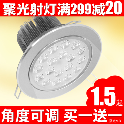LED射灯暗装嵌入式牛眼筒灯客厅吊顶玄关背景服装店天花灯3W5W7W