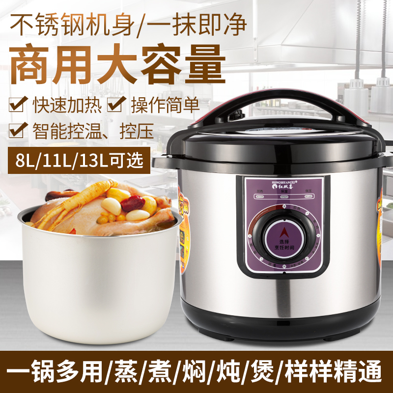 红双喜电压力锅商用大容量超大型饭店食堂机械旋钮式电高压锅饭煲|msdalam kategori peralatan dapur, nasi elektrik jenis periuk periuk, Elektrik periuk tekanan - dari Buy2taobao.com untuk memberikan perkhidmatan ejen Taobao profesional membeli