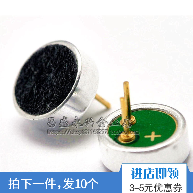 Microphones 6*2.2mm 6022 Capacitive Electret microphone Pickup 52DB ( 10 individual)in the 3C Digital Accessories, Electronic components market , Electronic component , Electro-acoustic devices/Speaker category - from Buy2taobao.com to provide professional Taobao agent buy service