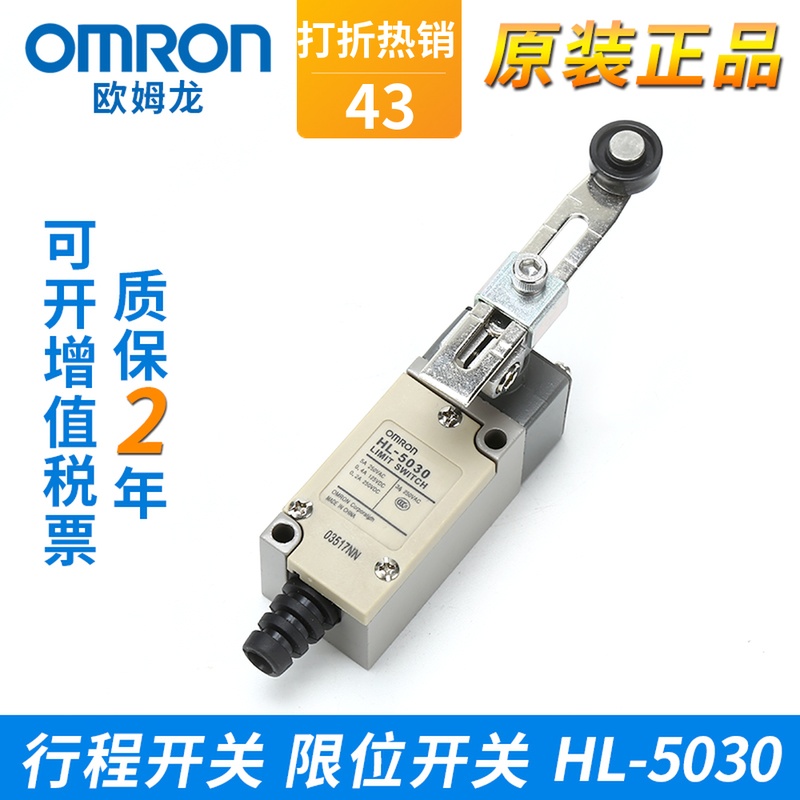 原装欧姆龙行程开关 HL-5030 5000 5100 5200 5300 5050 限位开关|ruв категории Цифровые аксессуары, рынок электронных компонентов, переключатель/кнопка, конечный выключатель - от Buy2taobao.com для оказания профессиональной услуги покупки агента Taobao
