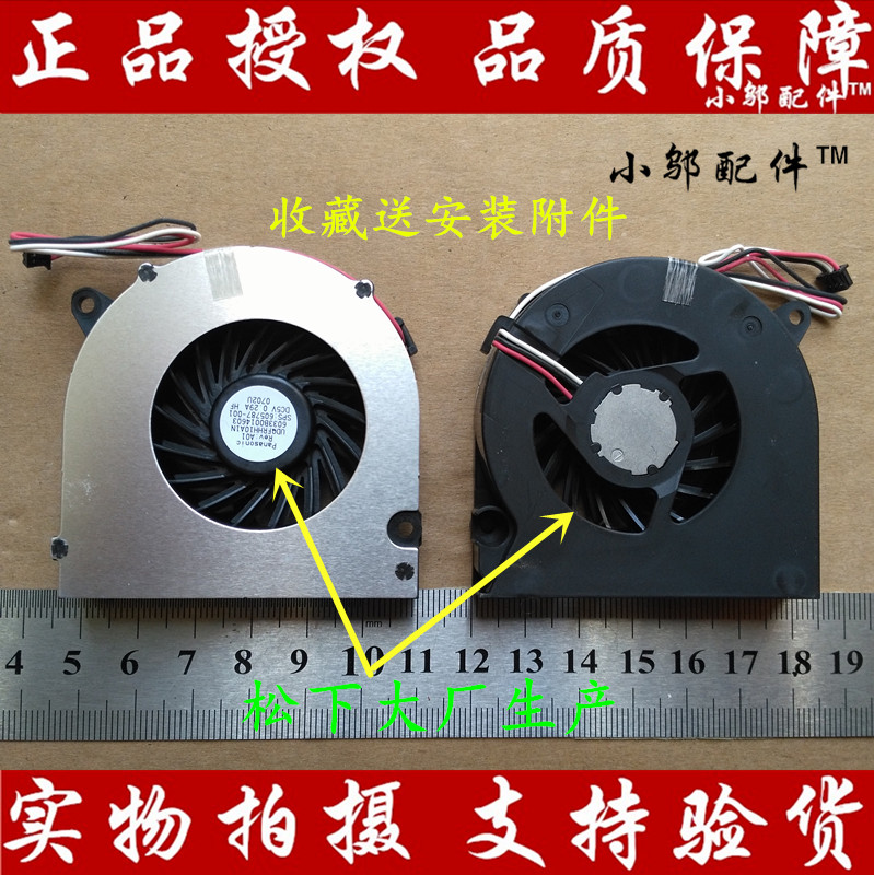 apply HP HP 515 516 CQ510 CQ511 CQ515 CQ516 CQ615 Notebook fanin the 3C Digital Accessories, Laptop Accessories , Notebook cooler/Cool card category - from Buy2taobao.com to provide professional Taobao agent buy service