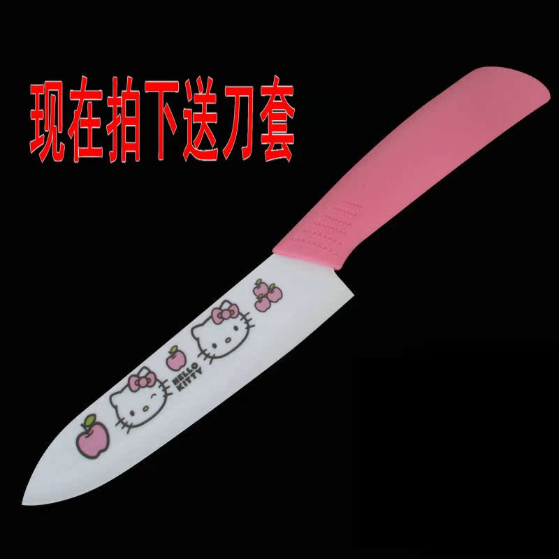 kitty 陶瓷刀 水果刀套装单刀陶瓷刀套装家用 厨房刀具菜刀切套刀|ruв категории кухня/посуда, посуда, инструмент, полный набор кухонные ножи - от Buy2taobao.com для оказания профессиональной услуги покупки агента Taobao