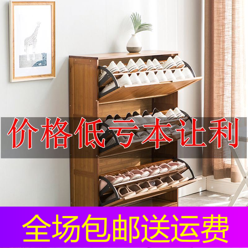 新款简易鞋柜简约现代玄关多层楠竹鞋架超薄大容量防尘翻斗门厅储在类目 住宅家具, 柜类, 鞋柜中 - 来自Buy2taobao.com提供专业的淘宝代购服务