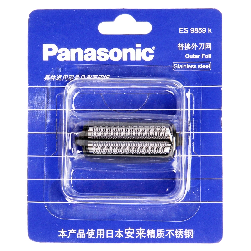 松下 刀網 罩 ES9859K 適用于 電動剃須刀 ES-RW30 黑色 專櫃正品在類目 個人護理/保健/按摩器材, 各類配件, 清潔美容工具配件, 剃鬚刀配件中 - 來自Buy2taobao.com提供專業的淘寶代購服務
