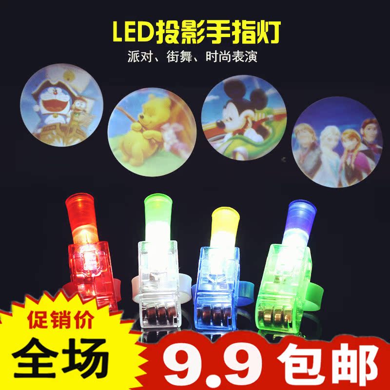 卡通手指投影灯手指灯戒指灯 LED摆地摊热卖货源儿童发光玩具|msdalam kategori pinggan mangkuk, Flagon/Wineglass/Wine, Wine Racks - dari Buy2taobao.com untuk memberikan perkhidmatan ejen Taobao profesional membeli