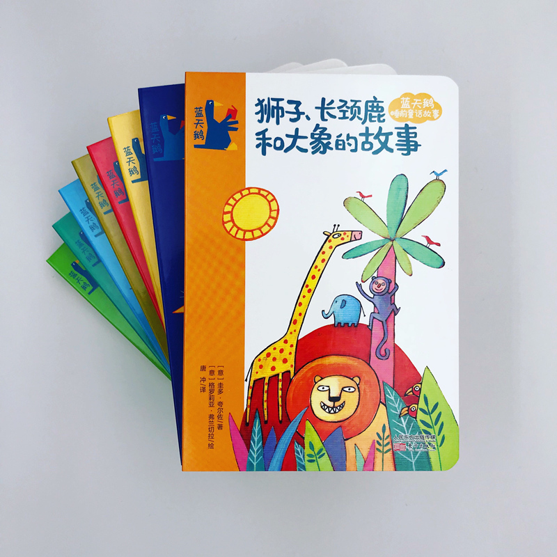 正版包邮 蓝天鹅睡前童话故事 全8册 蓝天鹅睡前童话故事(全8册)|msdalam kategori buku/Magazine/akhbar, buku kanak-kanak/Tambahan, lukisan/kartun/komik/cerita kartun - dari Buy2taobao.com untuk memberikan perkhidmatan ejen Taobao profesional membeli