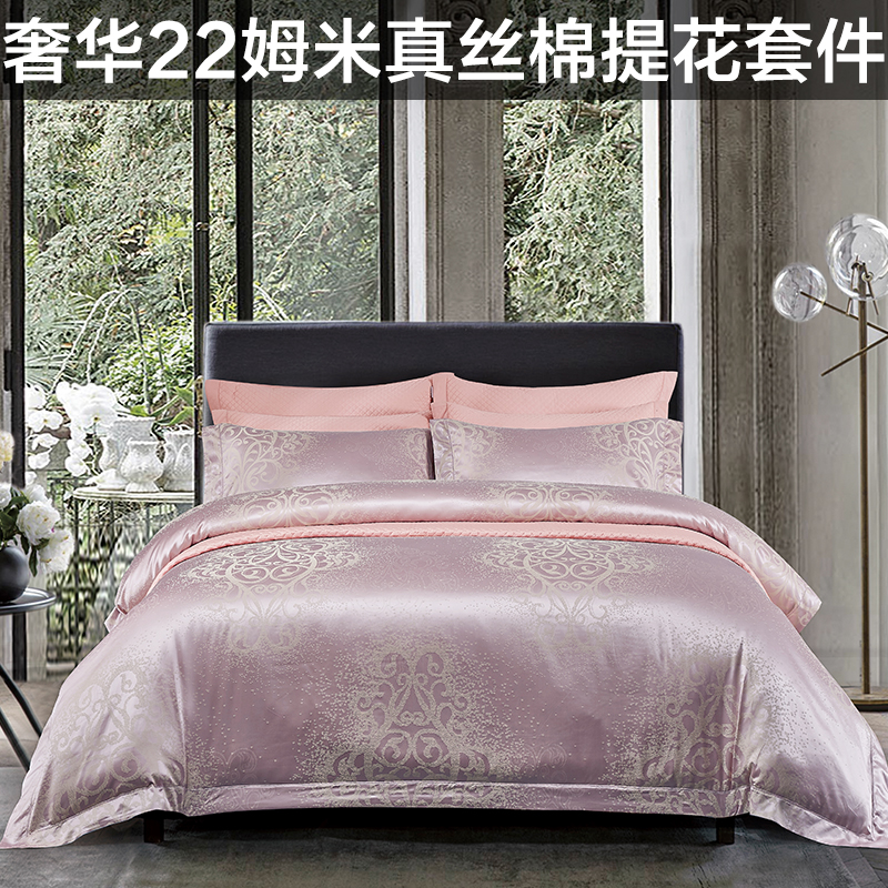 真丝棉四件套100%桑蚕丝高档莱赛尔天丝欧式裸睡亲肤夏凉床上用品|msdalam kategori seperai dan bantal, pakej peralatan tempat tidur/Sebuah keluarga empat/Keping kit - dari Buy2taobao.com untuk memberikan perkhidmatan ejen Taobao profesional membeli