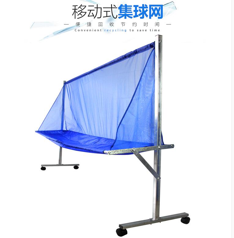 乒乓球集球網收球網多球訓練落地式集球網發球機收集網撿球器包郵在類目 運動/瑜伽/健身/球迷用品, 乒乓球, 乒乓球網架/網中 - 來自Buy2taobao.com提供專業的淘寶代購服務