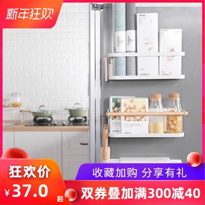 磁吸厨房纸巾挂架免打孔冰箱侧面置物架铁卷纸用纸架保鲜膜收纳架