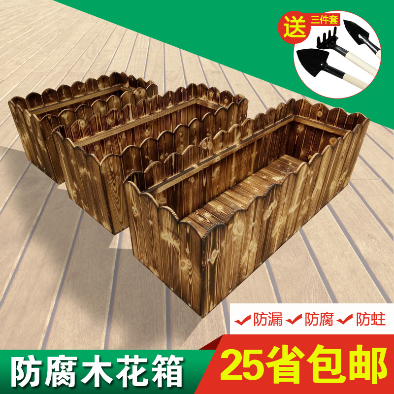 Corrosion shavings box Carbonize Solid wood flower pots rectangle Balcony vegetables bonsai Large Planting box woodinessin the Business/Office Furniture , City Furniture , Landscaping rich space facilities , Parterre category - from Buy2taobao.com to provide professional Taobao agent buy service