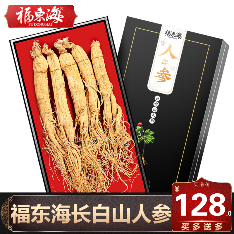福东海人参长白山人参人参全须参生晒人参100g生晒参白参100克在类目 传统滋补营养品, 参类滋补品, 人参/园参中 - 来自Buy2taobao.com提供专业的淘宝代购服务