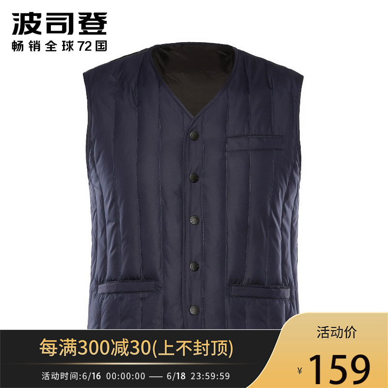 波司登2019新款男士短款羽绒服大码马甲内搭背心坎肩中老年爸爸装|msdalam kategori Pakaian Lelaki, Vest/Vest - dari Buy2taobao.com untuk memberikan perkhidmatan ejen Taobao profesional membeli