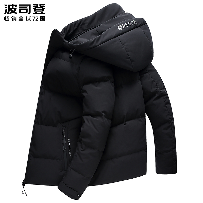 Bosideng Down Jackets Removable Hooded man have cash less than that is registered in the accounts Cold proof keep warm coat 2019 Coltsfoot Thickened paragraphin the Men's clothing, Down  category - from Buy2taobao.com to provide professional Taobao agent buy service