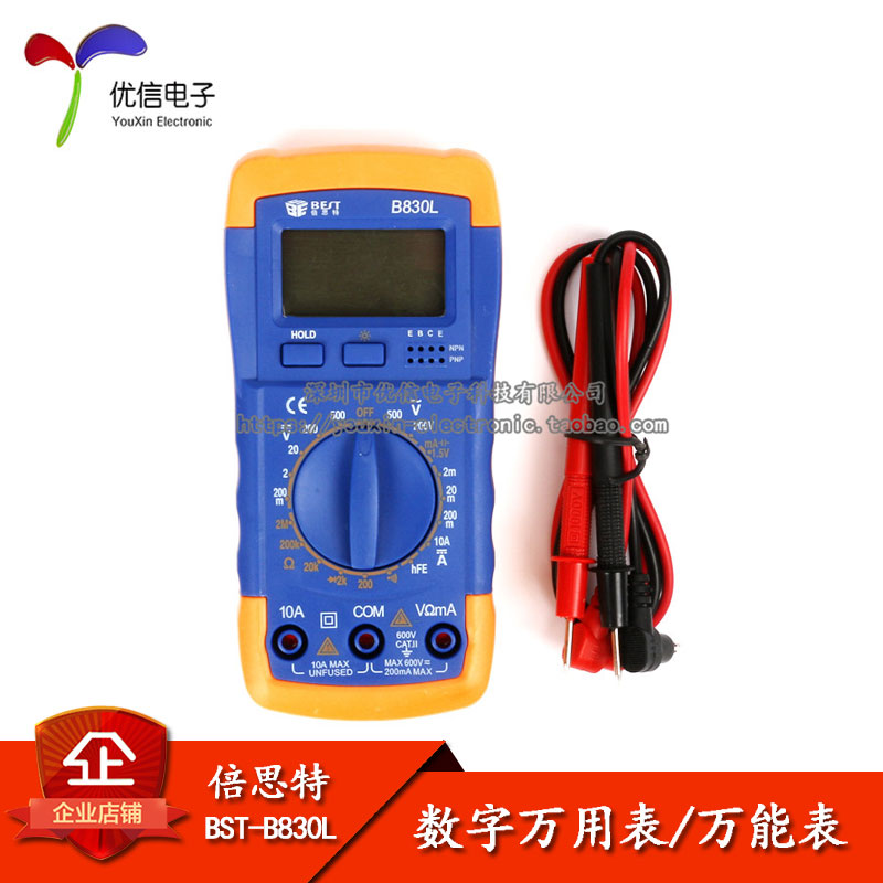 倍思特 BST-B830L 數字萬用表/萬能表在類目 五金/工具, 儀器儀表, 萬用表中 - 來自Buy2taobao.com提供專業的淘寶代購服務