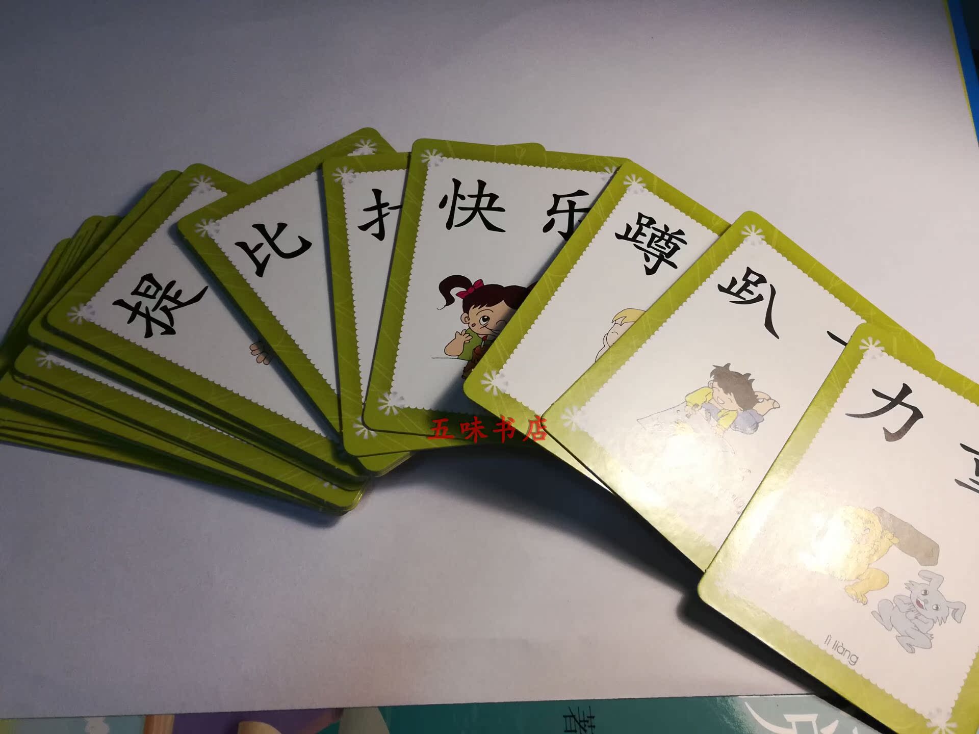 【 超启快速认字与阅读】直映认字书教材看图识字闪卡片光盘拼音在类目 模玩/动漫/周边/cos/桌游, 文化/体育周边中 - 来自Buy2taobao.com提供专业的淘宝代购服务