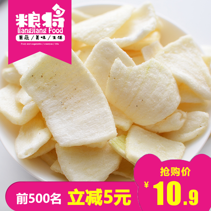 The grain Canned precooked and ready to be eaten Crisp Onion slices Onion Dry Fruits Dehydration Dry vegetables snacks 50gin the Snacks/Nuts/Specialty , Confection/Class dates/Plum/Dried fruit , Dry fruits and vegetables category - from Buy2taobao.com to provide professional Taobao agent buy service
