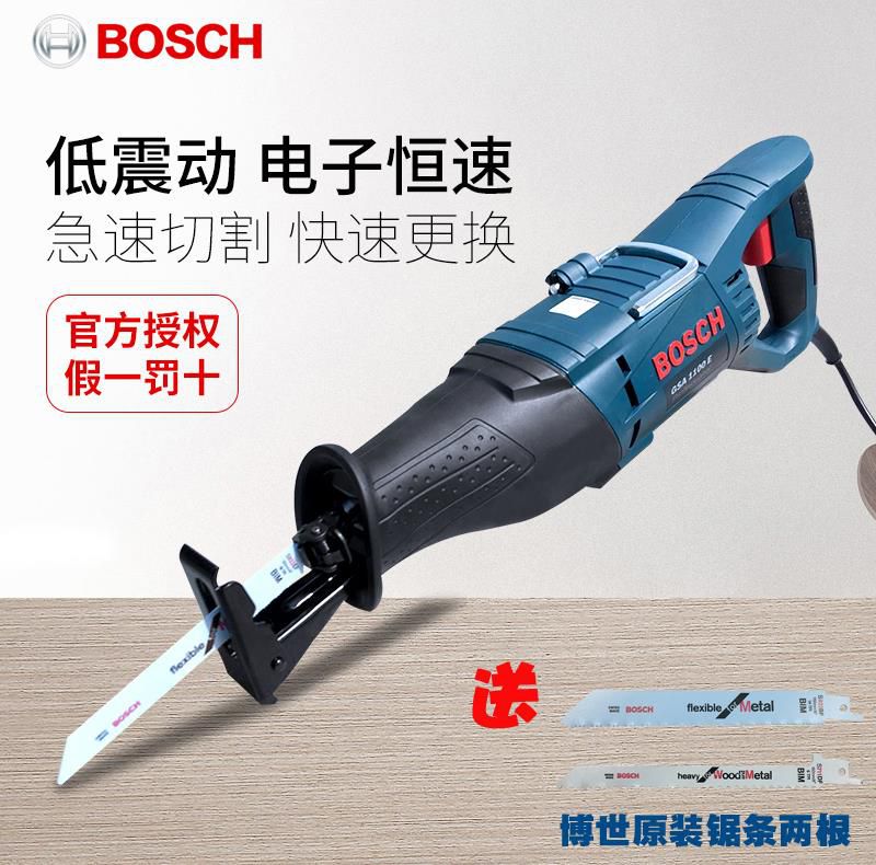 便携式往复锯电动工具木工手提电锯手持伐木锯往复电锯小型多功能|msdalam kategori perkakasan/alat, Alat-alat kuasa, Chainsaw (baru), gergaji saber/salingan saw - dari Buy2taobao.com untuk memberikan perkhidmatan ejen Taobao profesional membeli