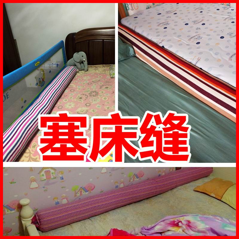 The bed Filling Artifact Strip Crevice Packing Cylindrical Pillows Plug bed sewing artifactin the Home Fabric , Pillow/Pillow category - from Buy2taobao.com to provide professional Taobao agent buy service