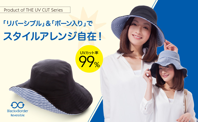 现货日本女士99%防紫外线抗UV两面折叠防晒帽时尚户外旅行遮阳帽在类目 服饰配件/皮带/帽子/围巾, 帽子中 - 来自Buy2taobao.com提供专业的淘宝代购服务