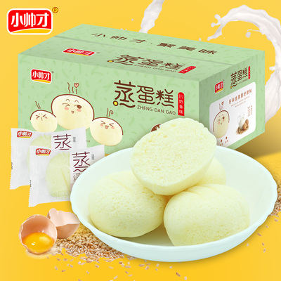 小帅才蒸蛋糕整箱奶香软面包早餐1kg蛋糕办公室营养网红零食蛋糕