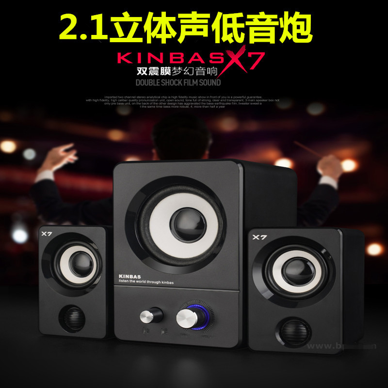X7电脑多媒体音响手机笔记本通用重低音炮游戏家用扬声器|ruв категории видео электрических приборов, Desktop аудио/Оратор, радиокомбайн - от Buy2taobao.com для оказания профессиональной услуги покупки агента Taobao