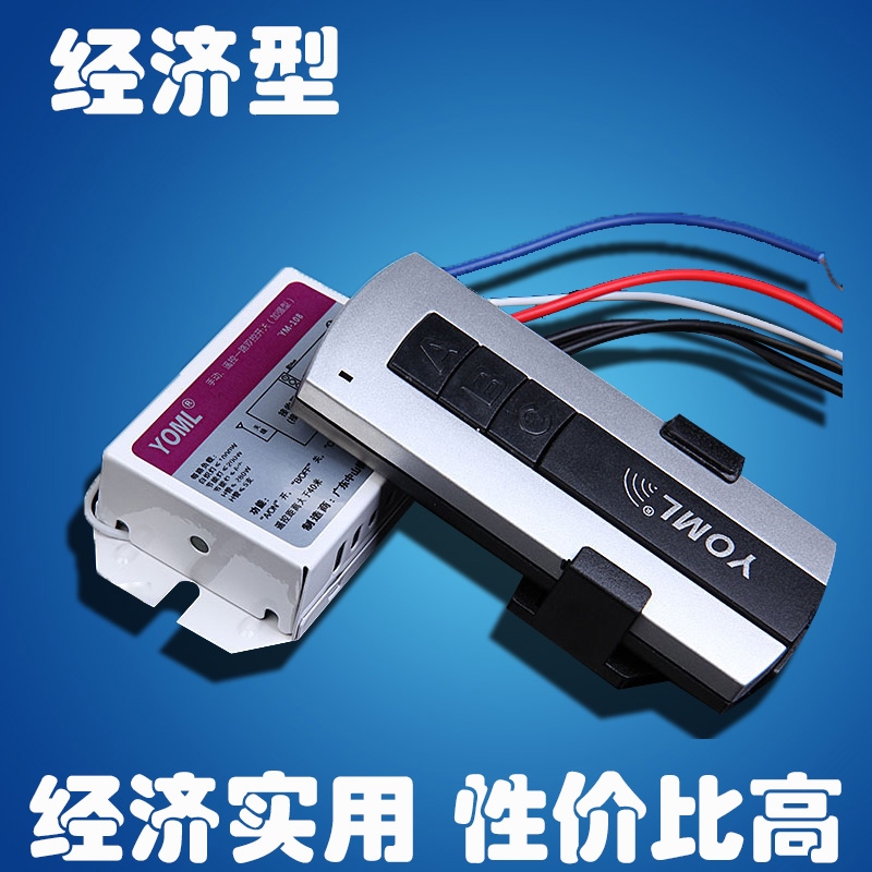 配件器三路遥控开关分段器1000W*3  吸顶灯吊灯台灯灯具分级 包邮|msdalam kategori keluarga memasang ibu, Lampu & Lighting Fixtures, Aksesori lampu - dari Buy2taobao.com untuk memberikan perkhidmatan ejen Taobao profesional membeli