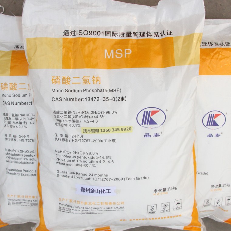 Sodium dihydrogen phosphate Industry Content 98%pH Value 4.2~4.6 Monosodium phosphate( MSP )Sodium dihydrogen 2 waterin the Basic building materials , Other basic building materials , Basic materials category - from Buy2taobao.com to provide professional Taobao agent buy service