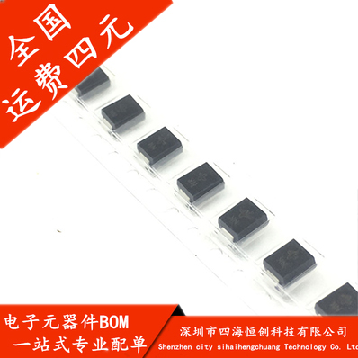 全新 SS26 SR260 贴片肖特基二极管 SMB 2A/60V 1盘3K*88元=264元|msdalam kategori Aksesori Digital 3C, pasaran komponen elektronik, peranti elektronik, diod/LED - dari Buy2taobao.com untuk memberikan perkhidmatan ejen Taobao profesional membeli
