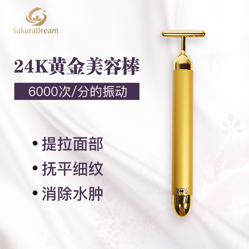 Gold bars beauty bar 24K gold Beauty Bar massage Face-lift Artifact compact Tira Japan quality goodsin the Personal Care/Health/Massage equipment , Cosmetology/Body aids , Face-lift machine/Face-lift tool category - from Buy2taobao.com to provide professional Taobao agent buy service