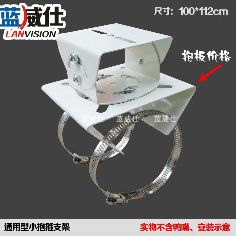 Haikang currency Monitor Hoop Bracket Machine gun Pole Small hold column bracket cross bar Wire rod Bracketin the Electronic/Electrician , Monitoring equipment and systems , CCTV Accessories category - from Buy2taobao.com to provide professional Taobao agent buy service