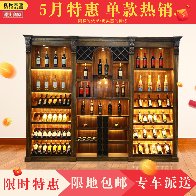定制實木紅酒櫃歐式複古酒櫃紅白酒陳列架酒莊酒窖酒吧展示櫃現貨在類目 商業/辦公傢俱, 娛樂/酒吧/KTV傢俱, 紅酒架/櫃中 - 來自Buy2taobao.com提供專業的淘寶代購服務
