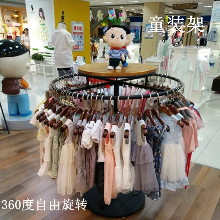 高档儿童服装中岛展示架落地式圆形旋转衣架男女服装店货架陈列架在类目 商业/办公家具, 服装店家具, 服装展示架中 - 来自Buy2taobao.com提供专业的淘宝代购服务