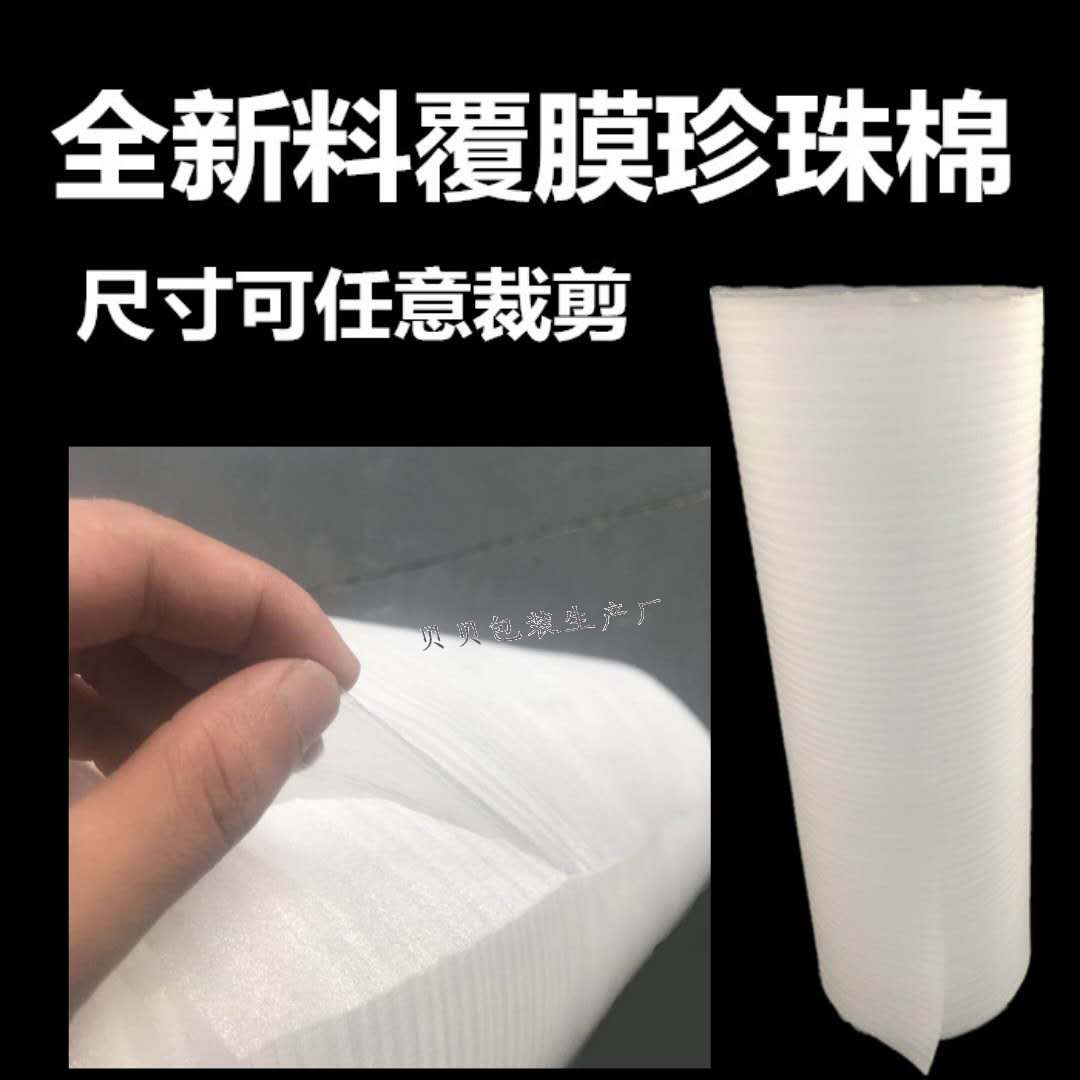 Aluminum Window Film Wood floor Film resist film Renovation indoor wear-resisting . pvc Cuticlein the Office Equipment/Consumables/Related Services , Packaging Equipment/Signs and supplies , Wrapped bags/Bags category - from Buy2taobao.com to provide professional Taobao agent buy service