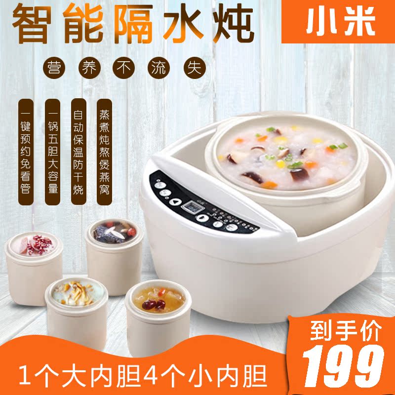 millet Hydro Stew pot ceramics Bird's Nest Stew Soup Porridge Artifact Casserole household baby Complementary food fully automaticin the Kitchen Appliances , Electric cooker pot class , Electric cookers/Porridge pot/Wen stove category - from Buy2taobao.com to provide professional Taobao agent buy service