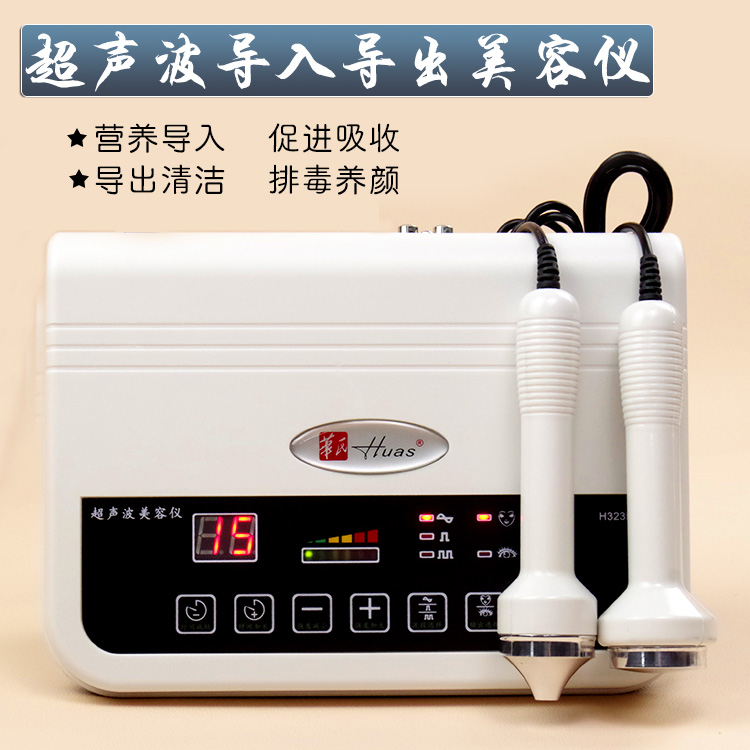 美容院仪器超声波美容仪器面部深层清洁排铅汞脸部家用导出导入仪|ruв категории личный уход/Здравоохранение/массажное оборудование, инструмент для чистой красоты, электронный косметический прибор - от Buy2taobao.com для оказания профессиональной услуги покупки агента Taobao