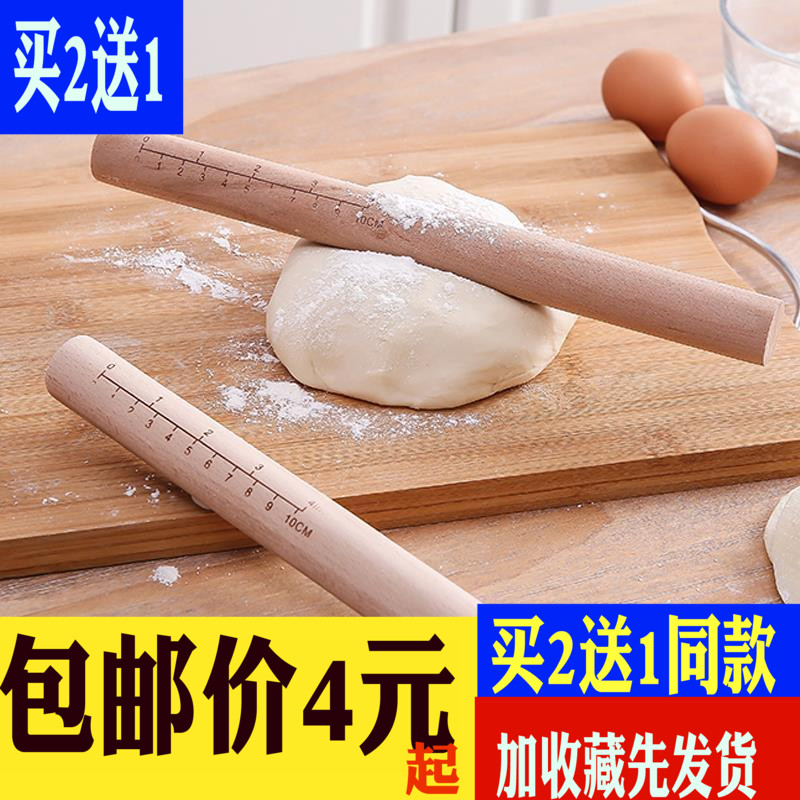 【买2送1】带刻度实木擀面杖家用赶饺子皮杆面棍小号烘焙饺子擀面|ruв категории кухня/посуда, барбекю/выпечка утварь, выпечка diy приборов, скалка - от Buy2taobao.com для оказания профессиональной услуги покупки агента Taobao