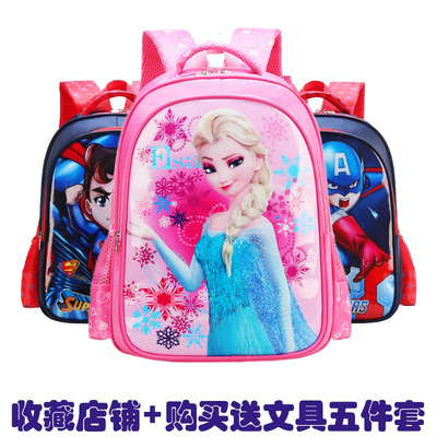 书包小学生女童幼儿园儿童可爱冰雪奇缘公主1-3-6年级女孩双肩包