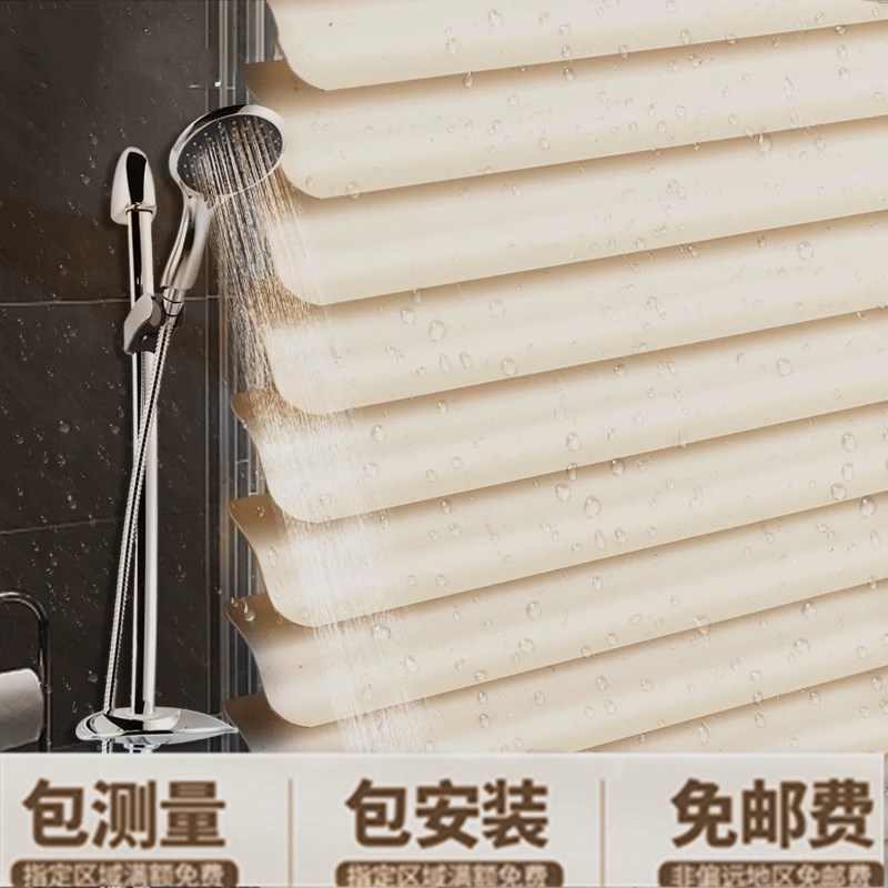 Customized drill-free PVC Blinds Rolling curtain TOILET Shower Room kitchen Office waterproof shadingin the Home Fabric , Curtains and curtain accessories , Blinds/Folding screens/Roman blinds category - from Buy2taobao.com to provide professional Taobao agent buy service