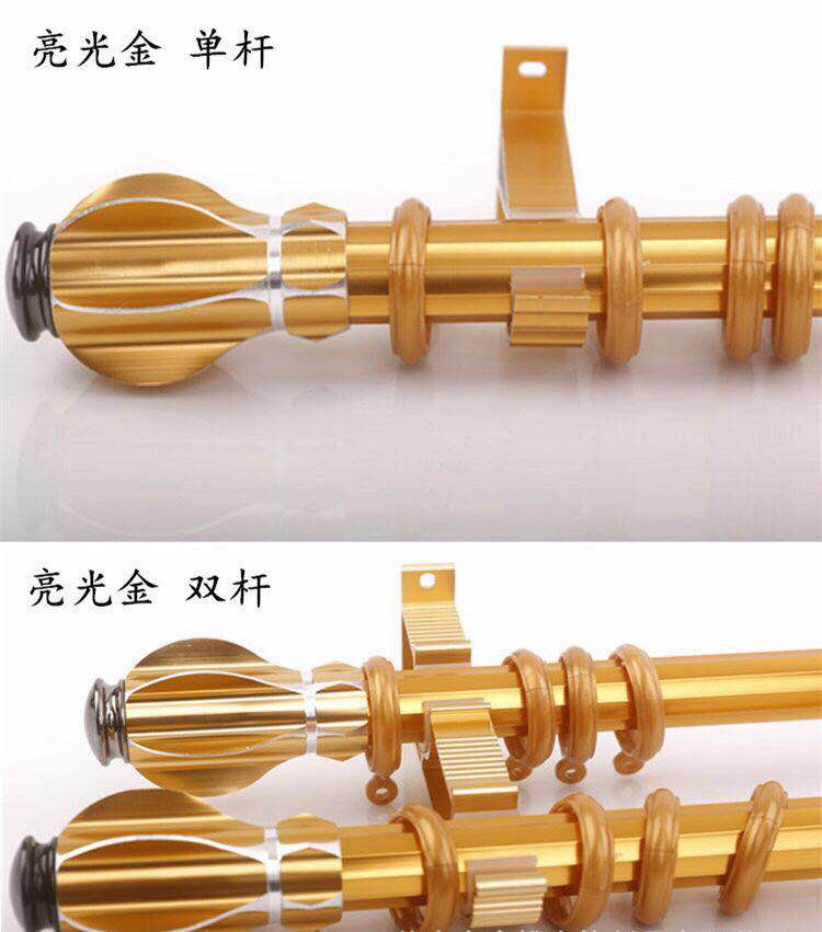 加厚铝合金罗马杆静音窗帘杆单杆双杆窗帘轨道杆子支架配件单轨道在类目 居家布艺, 窗帘门帘及配件, 辅料配件, 窗帘杆中 - 来自Buy2taobao.com提供专业的淘宝代购服务
