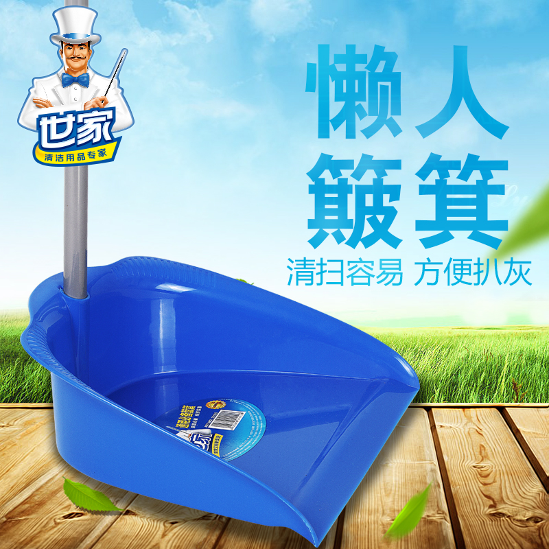 Aristocratic family currency Dustpan Garbage shovel Bucket Bucket dust Sweep Hygienein the Family/Personal Cleaning Tools , Housework/Floor cleaning equipment , Dustpan category - from Buy2taobao.com to provide professional Taobao agent buy service