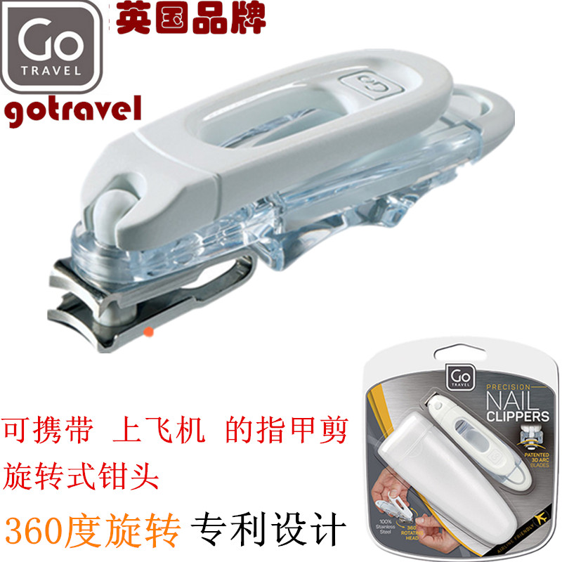 Britain Go Travel rotate portable nail clippers Nail cutters // Pedicure knife Nail enhancement tool Nail clippersin the Family/Personal Cleaning Tools , Personal care cleaning appliances , Nail clippers/Nail clippers , Nail/Manicure Set category - from Buy2taobao.com to provide professional Taobao agent buy service