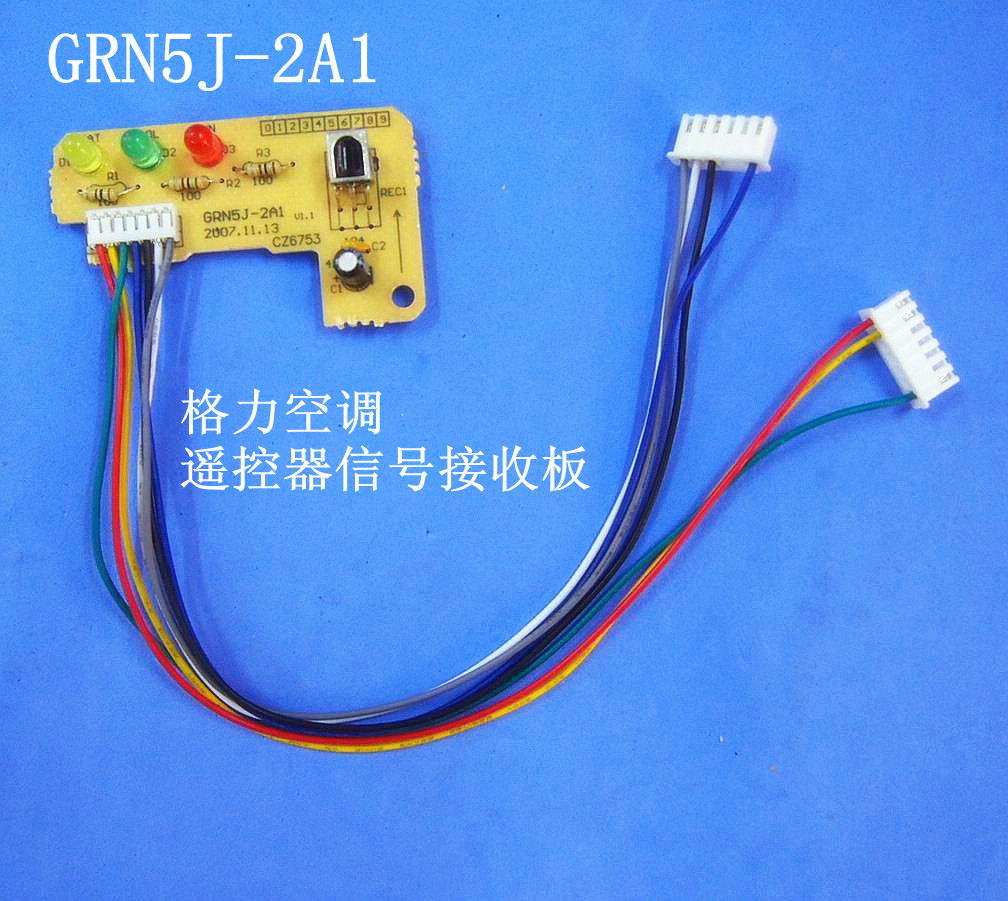 Air conditioning receiving board The new beans GRN5J-2A1 air conditioner Remote control signal Receiver boardin the Large household appliances , Large appliance parts , Air Conditioning Parts category - from Buy2taobao.com to provide professional Taobao agent buy service