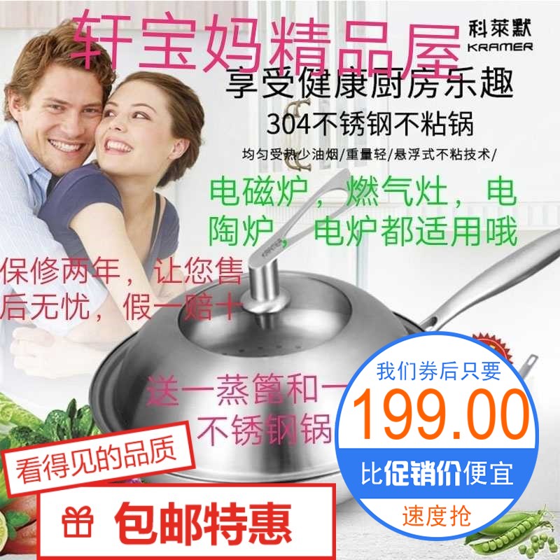 Product system 500 Authenticate Kleimer, Germany Stainless steel Suspended Non-stick frying pan 30cm Inclusive two yearsin the Kitchen/Cooking utensils , Cooking utensils , Cookware/Pot/Kettle , Wok category - from Buy2taobao.com to provide professional Taobao agent buy service
