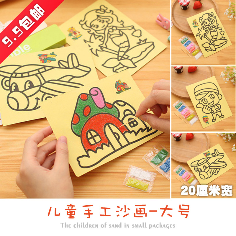 期末幼儿园奖励小礼物批发1元以下几毛钱小礼品全班儿童小孩便宜在类目 节庆用品/礼品, 其它节庆用品中 - 来自Buy2taobao.com提供专业的淘宝代购服务